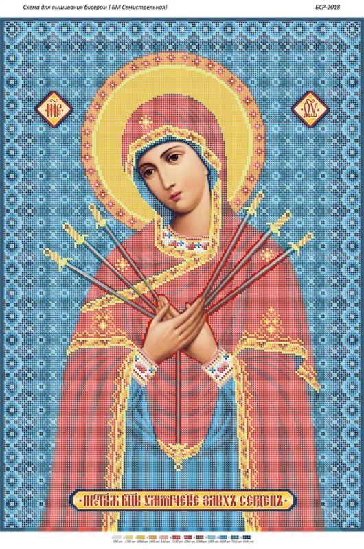 Б.М. Семистрільна Б.М. Семистрільна