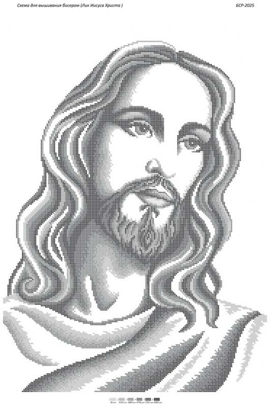 Лик Ісуса Христа (срібна, част. Виш.) Лик Ісуса Христа (срібна, част. Виш.)