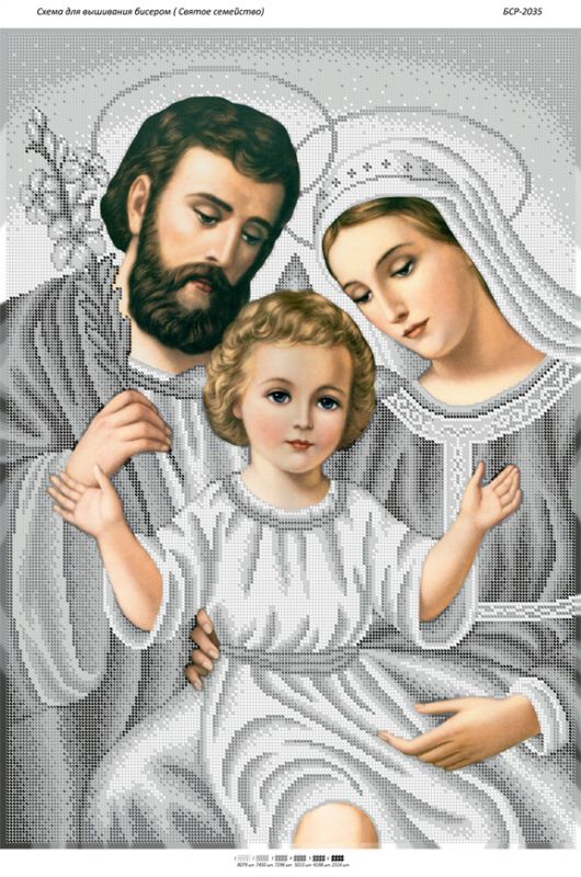 Святе Сімейство (срібло) Святе Сімейство (срібло)