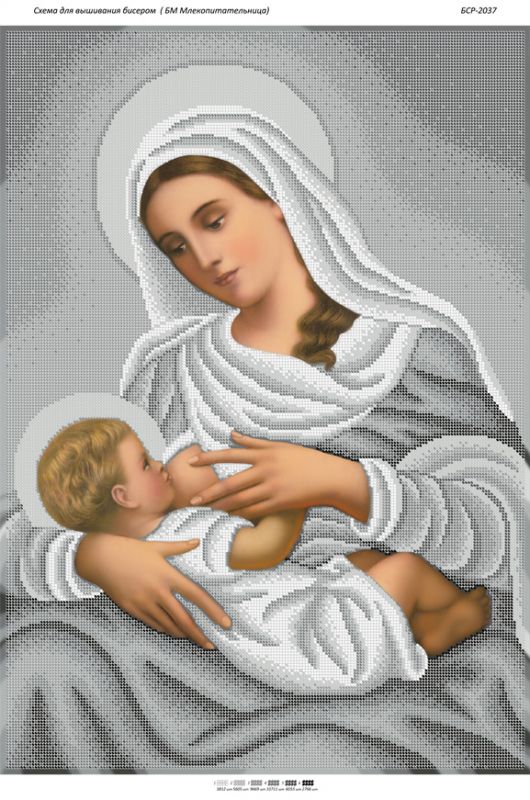 Б.М Годувальниця (срібло) Б.М Годувальниця (срібло)