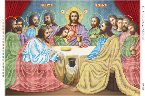 Таємна вечеря (Част. Виш.) Таємна вечеря (Част. Виш.)