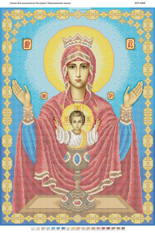 Б.М Невипивана Чаша Б.М Невипивана Чаша