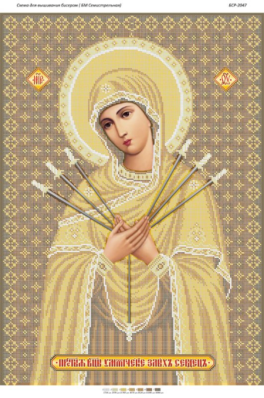 Б.М. Семистрільна (золото) Б.М. Семистрільна (золото)