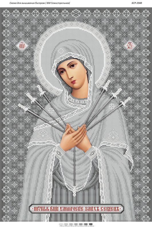 Б.М. Семистрільна (cрібло) Б.М. Семистрільна (cрібло)