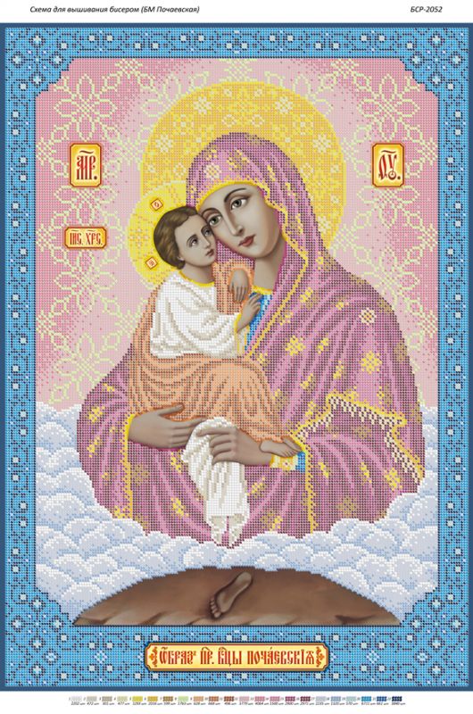 Б.М. Почаївська Б.М. Почаївська