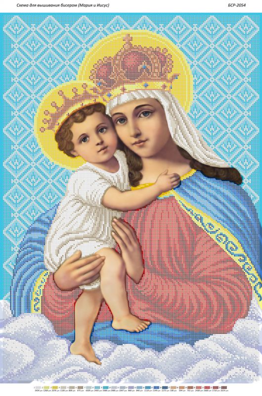 Марія і Ісус Марія і Ісус