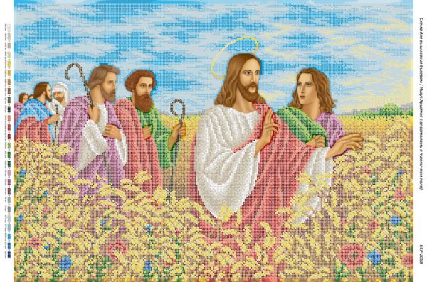 Ісус Христос з апостолами на пшеничному полі Ісус Христос з апостолами на пшеничному полі