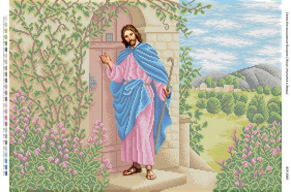 Ісус стукає в двері Ісус стукає в двері