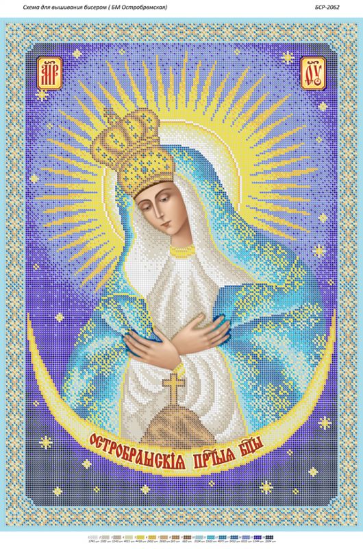 Б.М. Остробрамська Б.М. Остробрамська