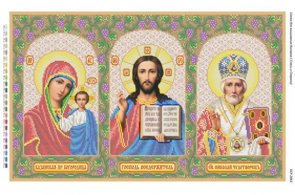 Врятуй і Збережи Врятуй і Збережи