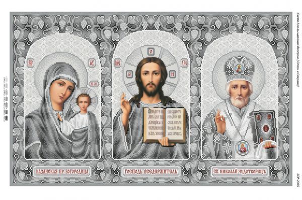 Врятуй і Збережи (срібло) Врятуй і Збережи (срібло)