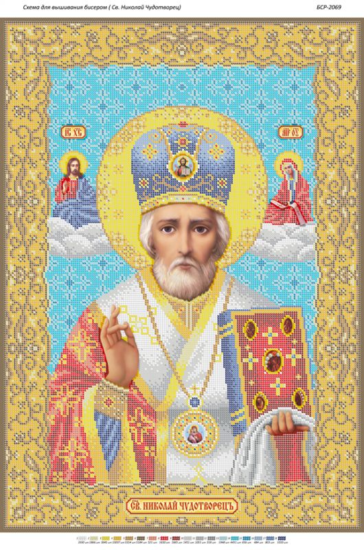 Св. Миколай Чудотворець Св. Миколай Чудотворець