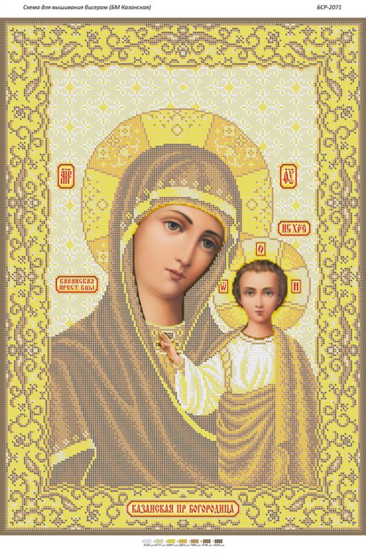 Б.М. Казанська (золото) Б.М. Казанська (золото)