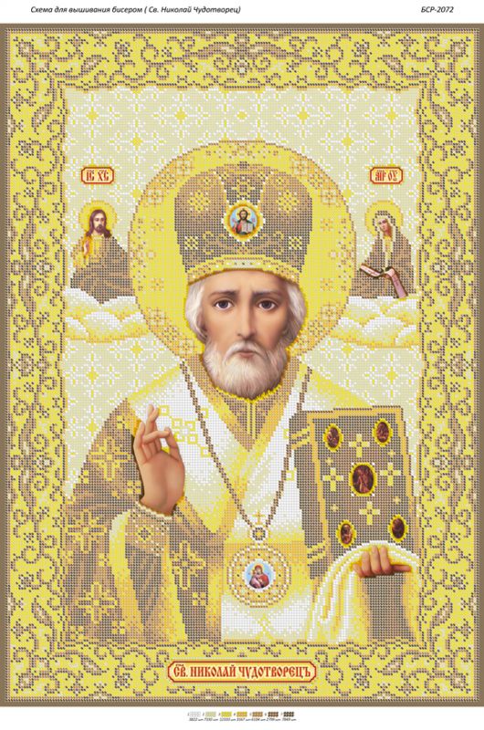 Св. Микола Чудотворець (золото) Св. Микола Чудотворець (золото)