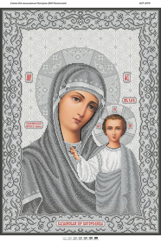 Б.М. Казанська (срібло) Б.М. Казанська (срібло)