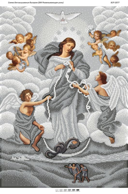 БМ Розв'язуюча вузли (срібло) БМ Розв'язуюча вузли (срібло)