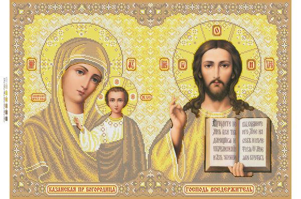 Ісус Христос і БМ Казанська (золото) Ісус Христос і БМ Казанська (золото)