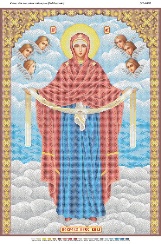 Покров Пресвятої Богородиці Покров Пресвятої Богородиці