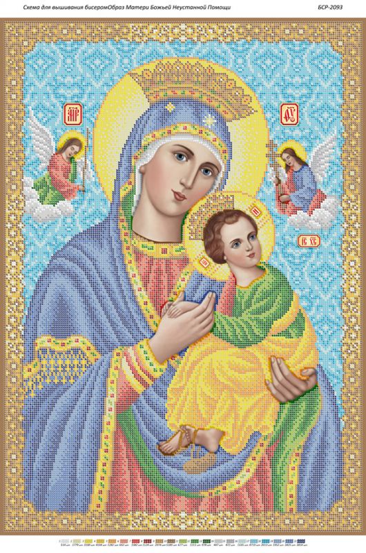 Образ Матері Божої Неустанної Помочі Образ Матері Божої Неустанної Помочі