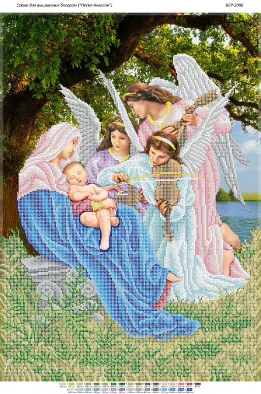 Пісня Ангелів (час. Виш) Пісня Ангелів (час. Виш)