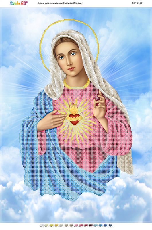 Непорочне Серце Марії Непорочне Серце Марії