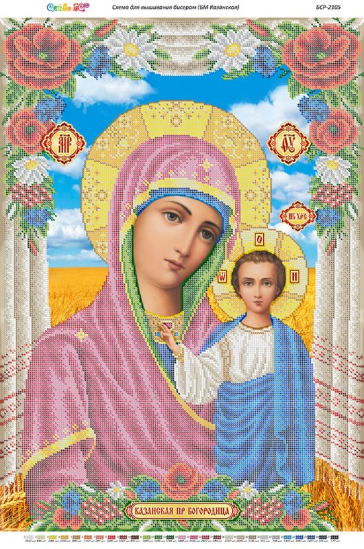 Б.М. Казанська Б.М. Казанська