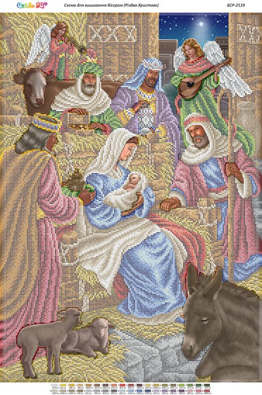 Різдво Христове (част. виш.) Різдво Христове (част. виш.)