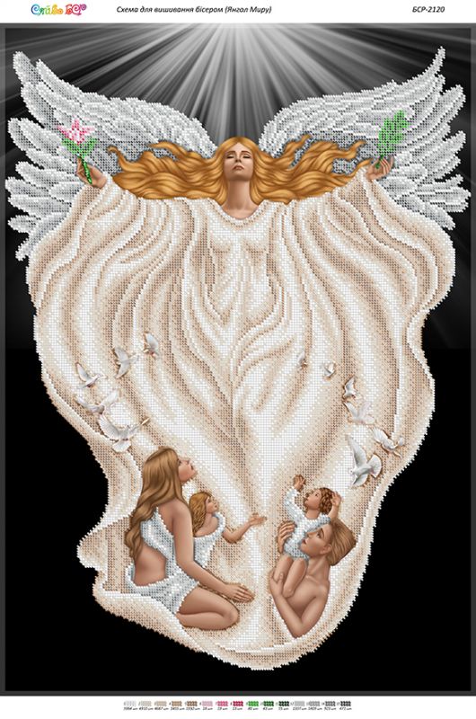 Янгол Миру (част. виш.)