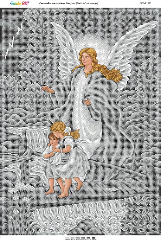 Янгол охоронець (срібло)