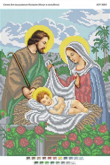Схема для вишивки Ісус в колисці Схема для вишивки Ісус в колисці