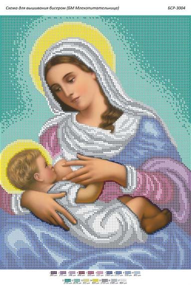 Схема для вишивки БМ Годувальниця Схема для вишивки БМ Годувальниця