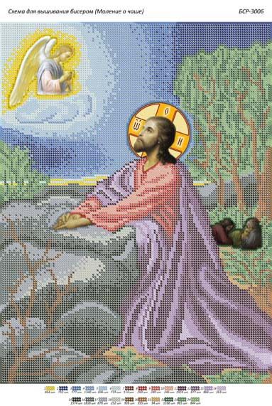 Схема для вишивки Моління про чашу Схема для вишивки Моління про чашу