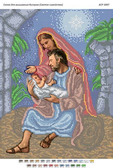 Схема для вишивки Святе сімейство Схема для вишивки Святе сімейство