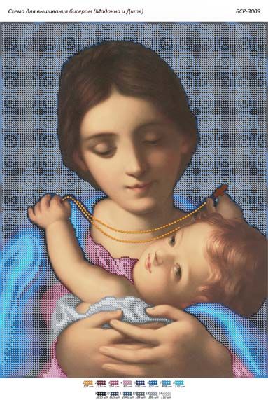 Схема для вишивки Мадонна та дитя Схема для вишивки Мадонна та дитя