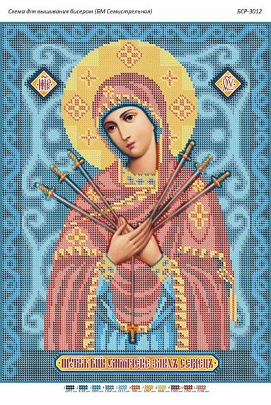 Схема для вишивки Б.М. Семистрільна Схема для вишивки Б.М. Семистрільна