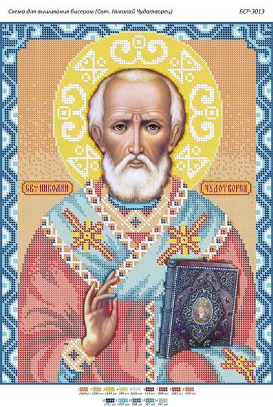 Схема для вишивки Св.Микола Чудотворець Схема для вишивки Св.Микола Чудотворець