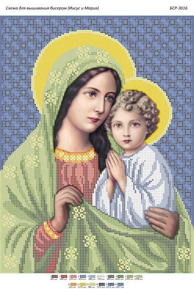 Схема для вишивки  Ісус і Марія Схема для вишивки  Ісус і Марія