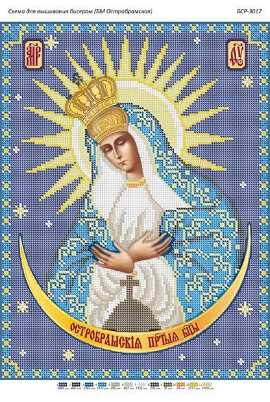 Схема для вишивки Б.М.Остробрамська Схема для вишивки Б.М.Остробрамська