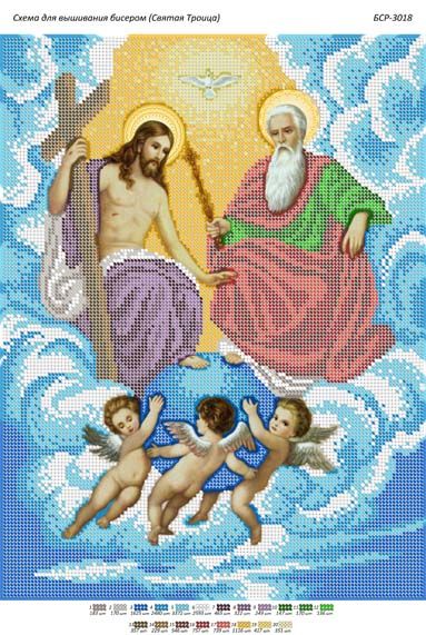 Схема для вишивки Свята Трійця Схема для вишивки Свята Трійця