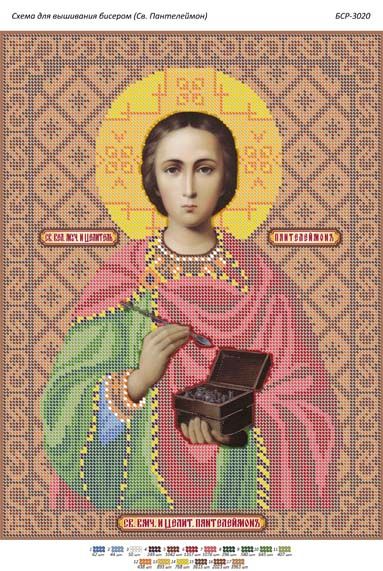 Схема для вишивки Св.Пантелеймон Схема для вишивки Св.Пантелеймон