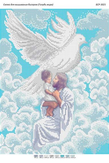 Схема для вишивки Голуб миру Схема для вишивки Голуб миру