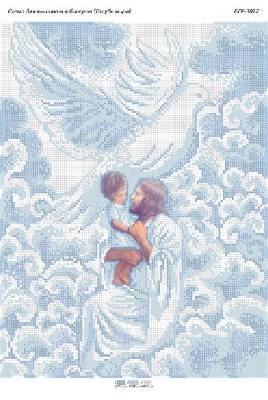 Схема для вишивки Голуб миру Схема для вишивки Голуб миру