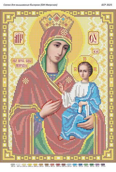Схема для вишивки Б.М. Іверська Схема для вишивки Б.М. Іверська