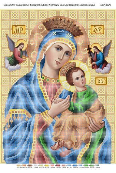 Схема для вишивки Образ Божої Матері ”Неустанної Помочі Схема для вишивки Образ Божої Матері ”Неустанної Помочі