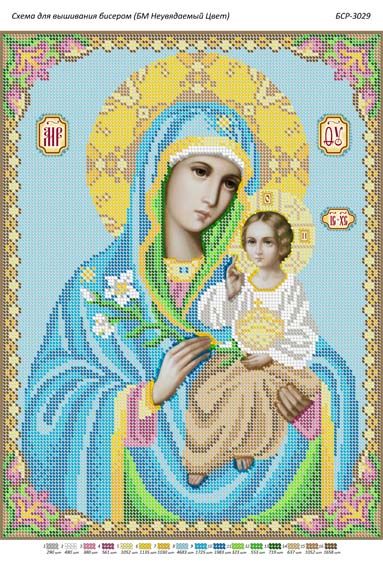 Схема для вишивки М Нев'янучий Цвіт Схема для вишивки М Нев'янучий Цвіт