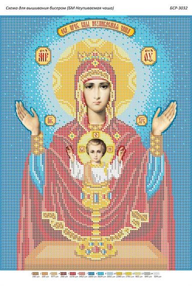 Схема для вишивки БМ Невипивана Чаша Схема для вишивки БМ Невипивана Чаша