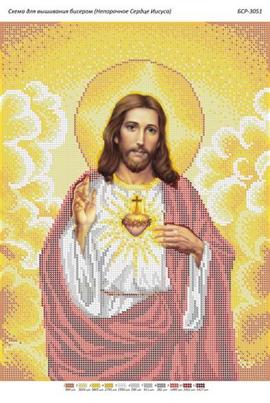Схема для вишивки Непорочне серце Ісуса Схема для вишивки Непорочне серце Ісуса