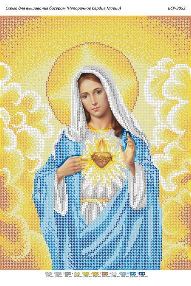 Схема для вишивки Непорочне серце Марії Схема для вишивки Непорочне серце Марії