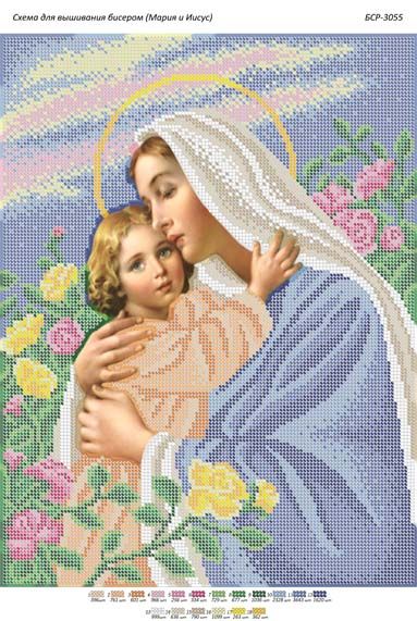 Схема для вишивки Марія та Ісус Схема для вишивки Марія та Ісус
