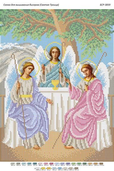 Схема для вишивки Свята Трійця Схема для вишивки Свята Трійця